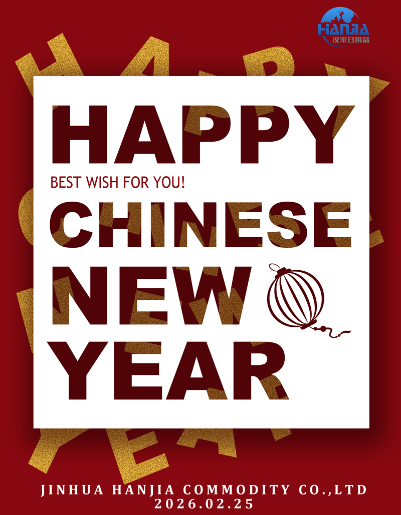 Tahun Kuda Tiongkok 2026: Jinhua Hanjia Commodity Co., Ltd Memulai Babak Baru dengan Momentum yang Berani